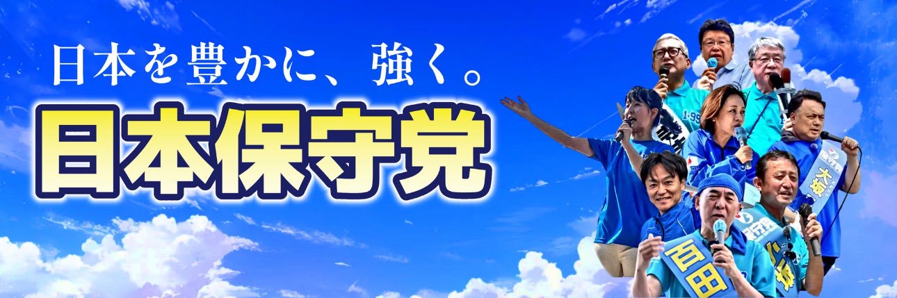 ニャンニャン's banner