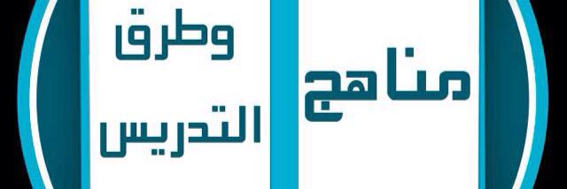 أ.د.خديجة جان banner