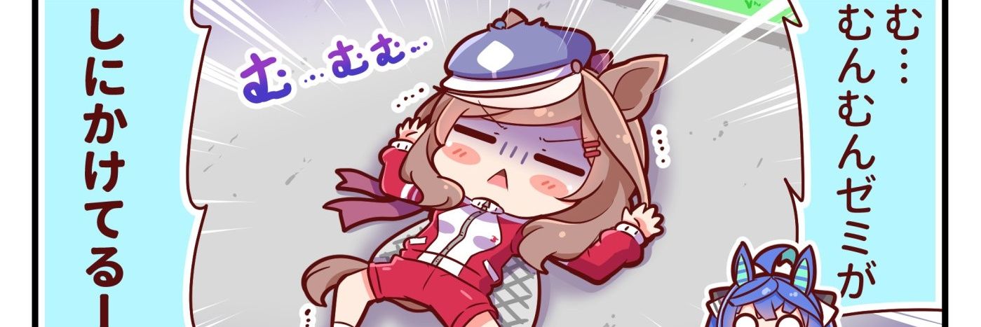 8Uchikado's profile banner image