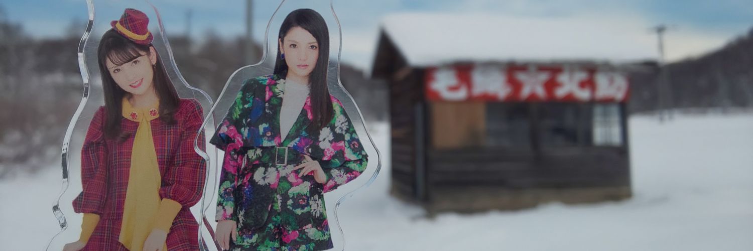 うさぱん banner