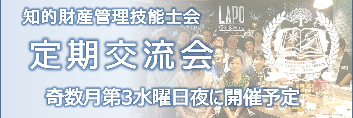 ip_ginoushikai's profile banner image