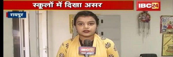 REPORTERsupriya Profile Banner