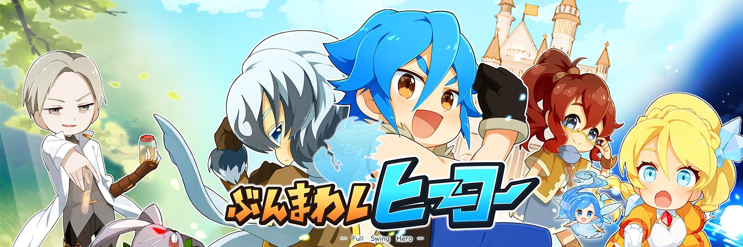 カミエナ｜げーむくりえいたー。's banner