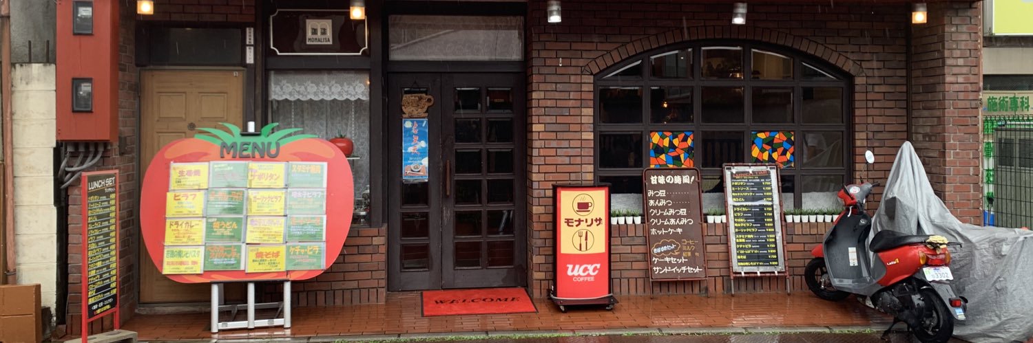 cafe_mal's profile banner image