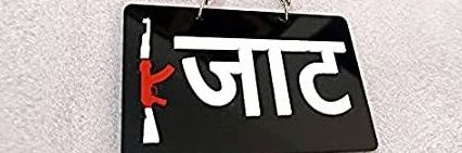 Ankit_thakurela's profile banner image