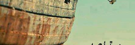 اللهم صلِ و سلم على نبينا محمد ﷺ banner