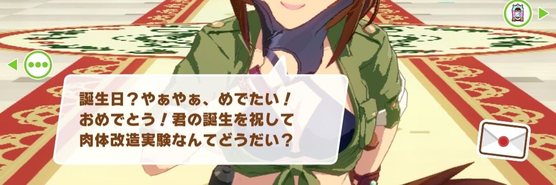 和奏音-わかな- banner