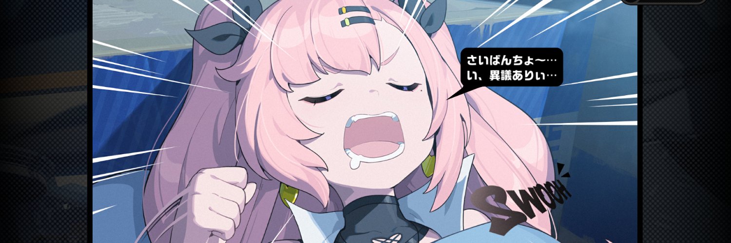 harukupo's profile banner image