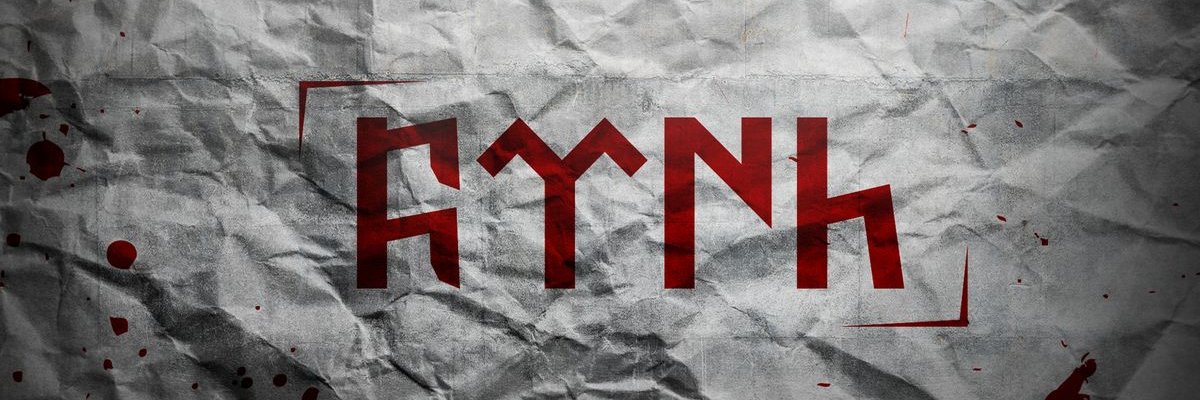 Murat A. banner