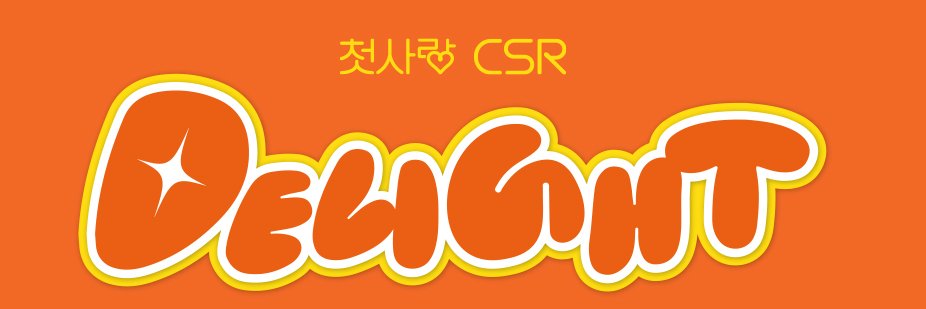 Qetu banner