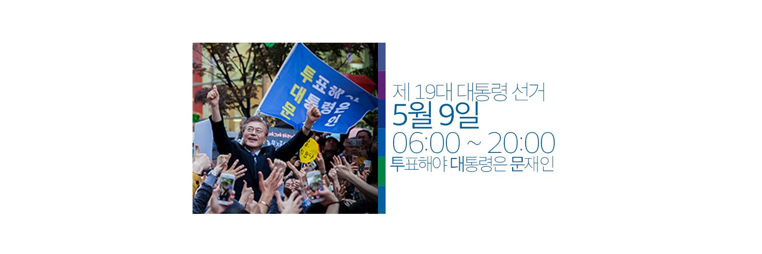 BusanTheMoonCam's profile banner image