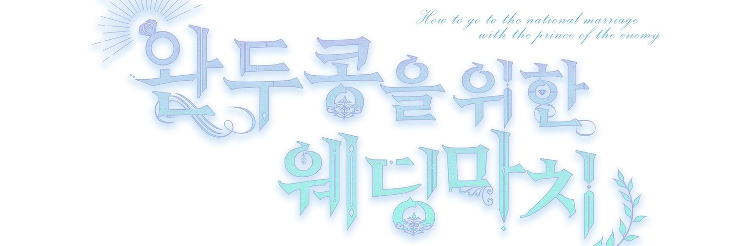 7디페 S17) 삼사's banner