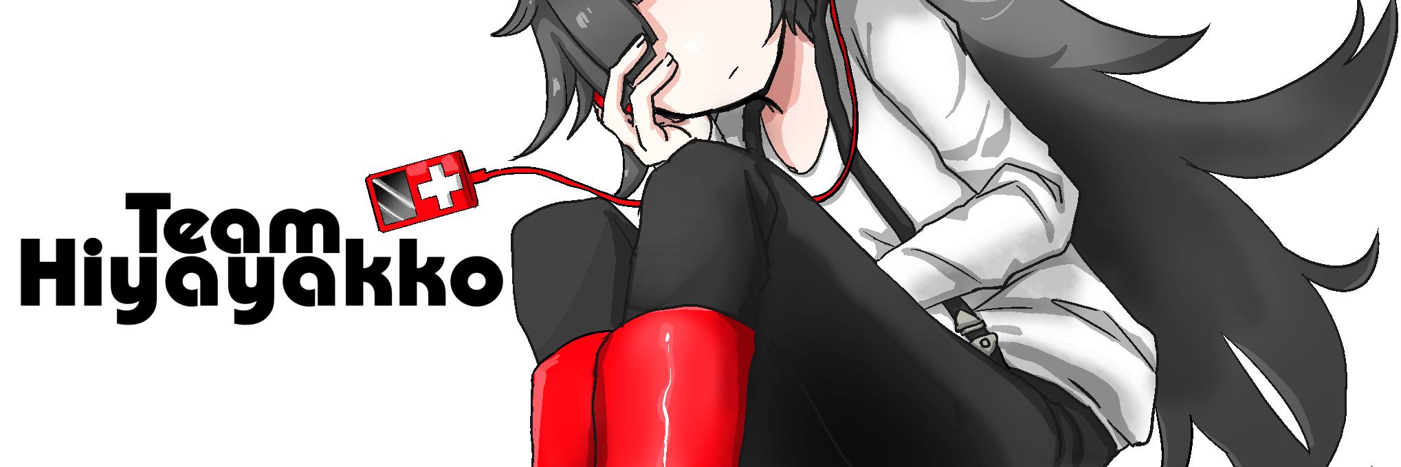 ＭＡＴＴＡ＠チームひややっこ団員 banner