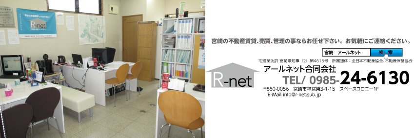 r_net6130's profile banner image