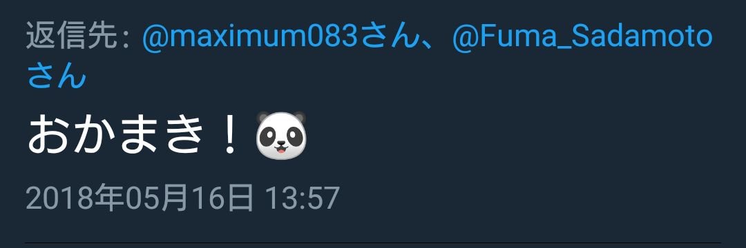 おかりん banner