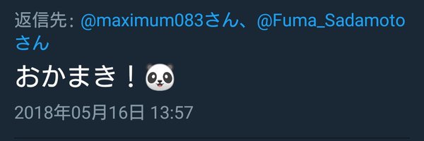 okarin083 Profile Banner