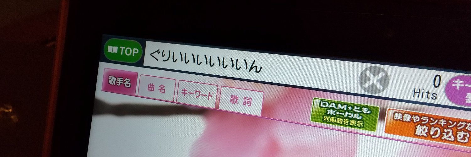 roundnyan's profile banner image
