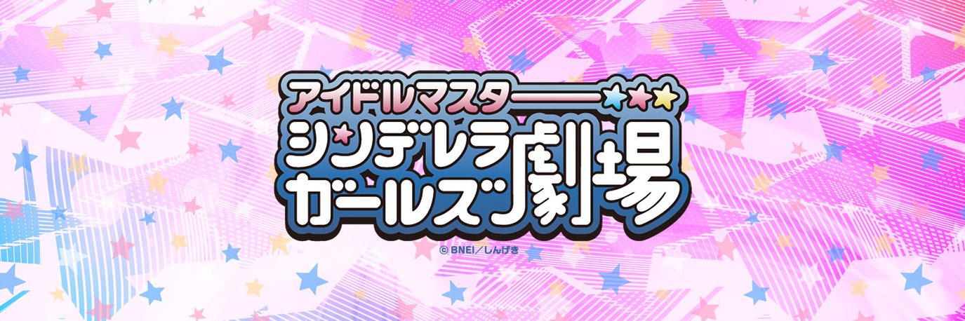 cingeki_anime's profile banner image