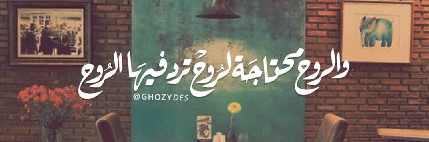 wedad__02's profile banner image