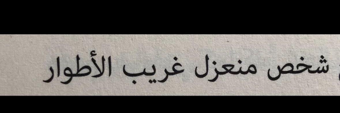 _asma918's profile banner image