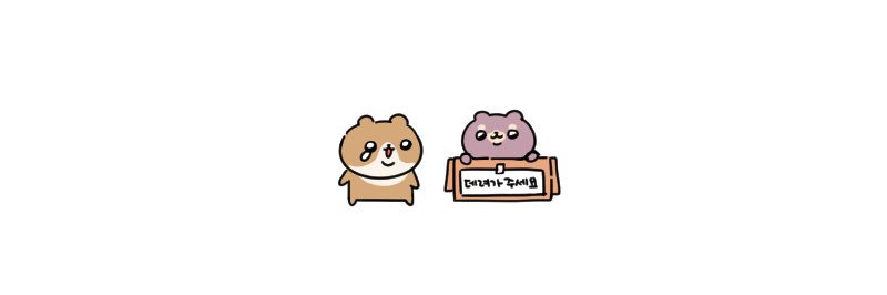 なな banner