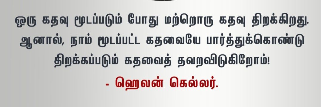 suresh_twitz's profile banner image