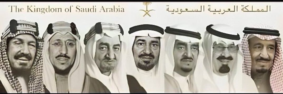 رؤية قيادة وطموح شعب KSA's banner