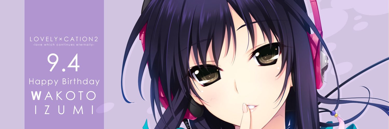 久里あわ banner