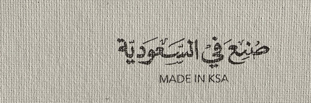 Amjad_Alhrby's profile banner image