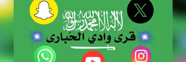 walhobara's profile banner image
