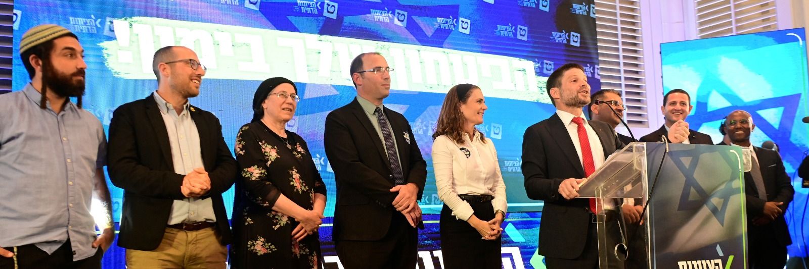 הציונות הדתית banner