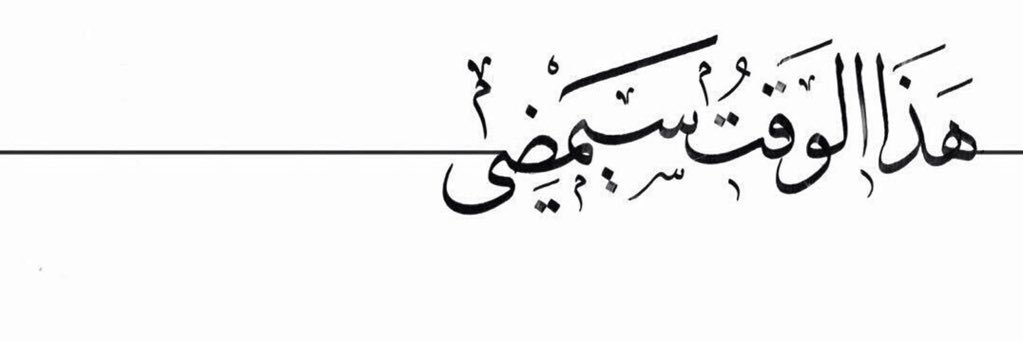 MostafaHamad000's profile banner image