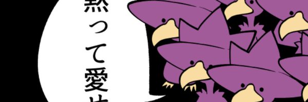 mushioyazi1962 Profile Banner