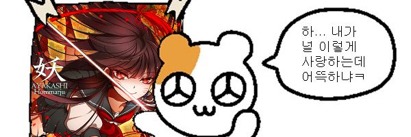 riyuna_main's profile banner image