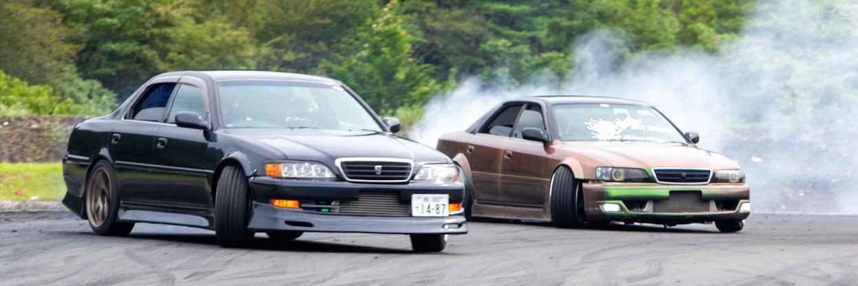 かい banner