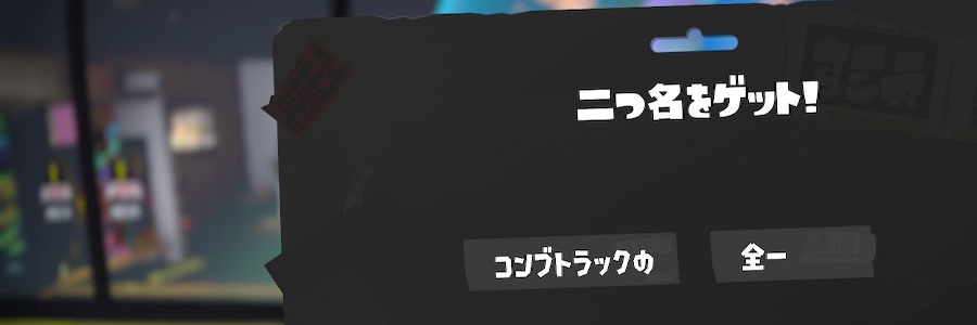 えっけぬ banner