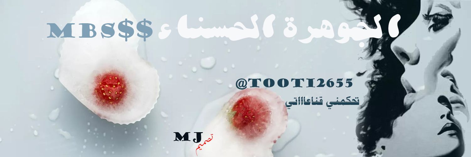 tooti2655's profile banner image