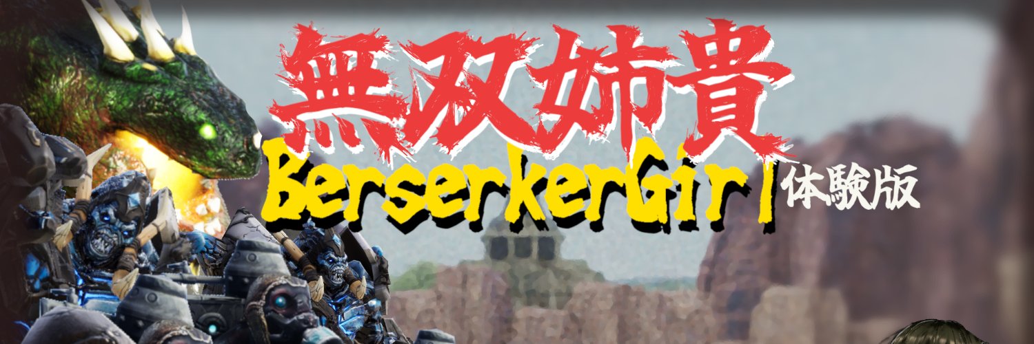 ゲーム屋秀 banner