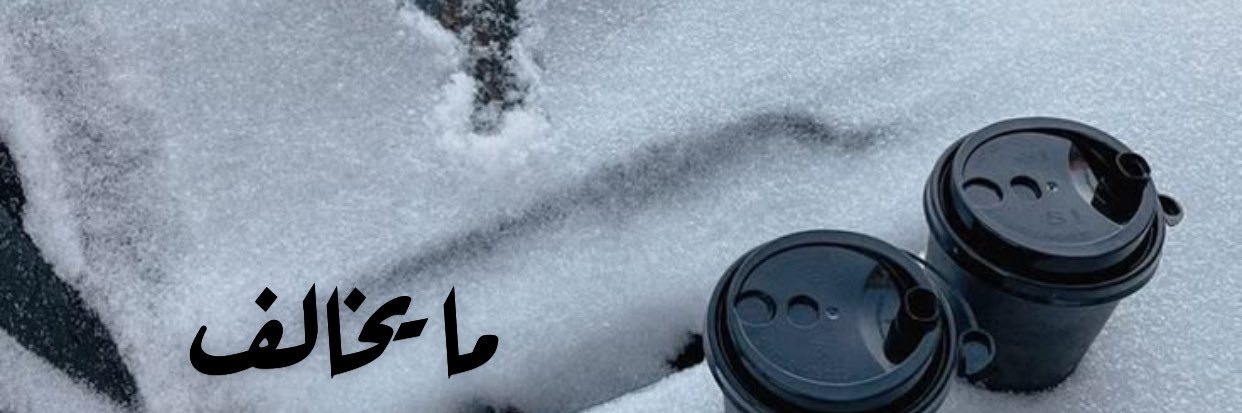 أييييم banner