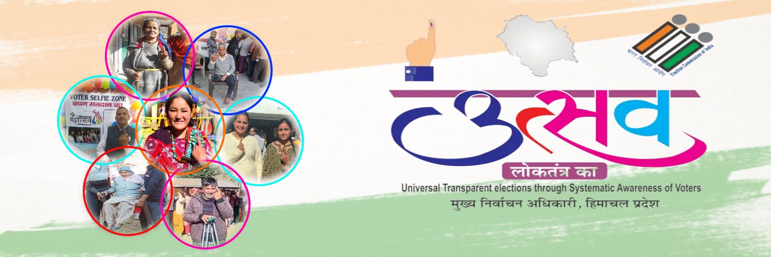 Distt Election Solan's banner