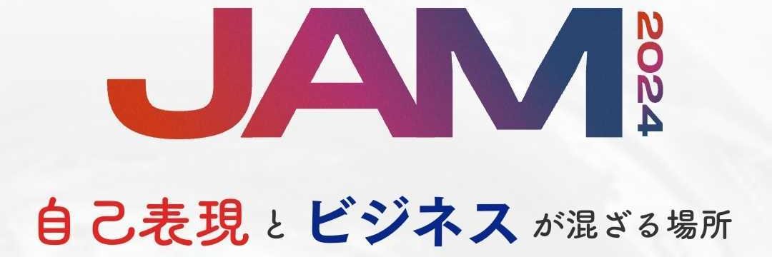 田中健士郎 | 働き方ラジオ | SessionCrew Inc.代表取締役 banner