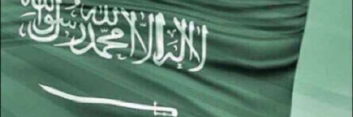 #عايض_السبيعي banner