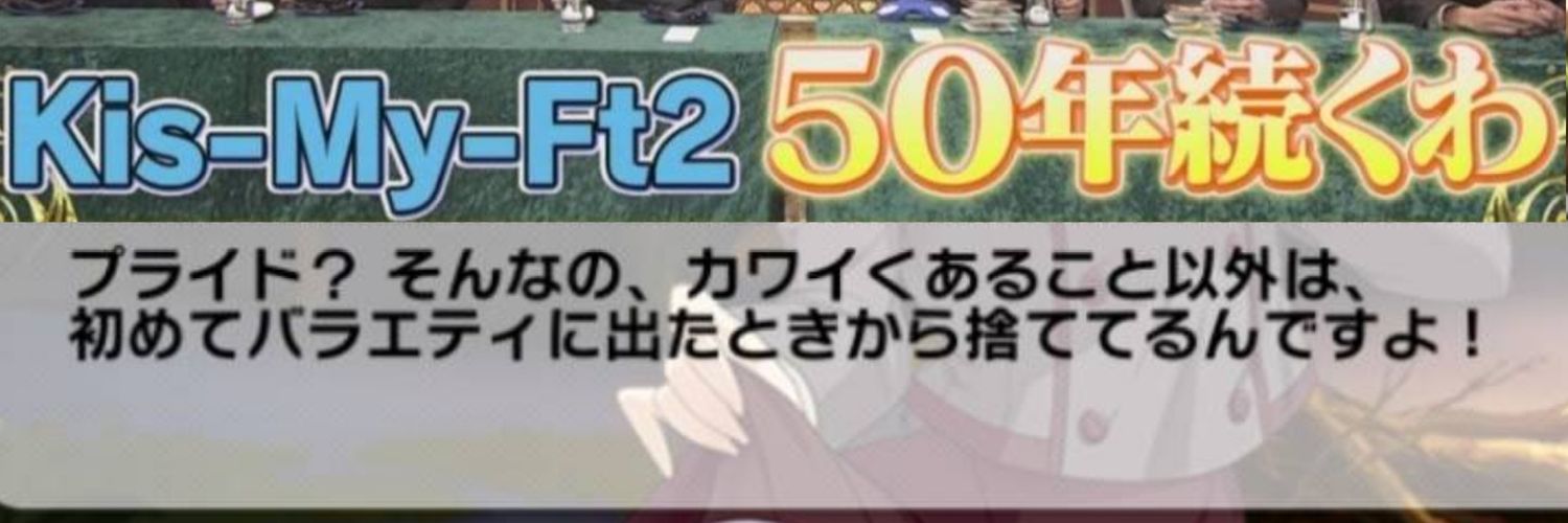 ぴー banner