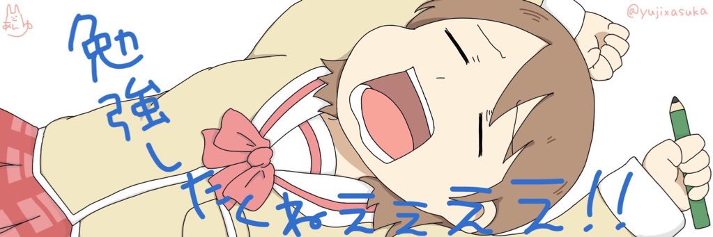 yungolar's profile banner image