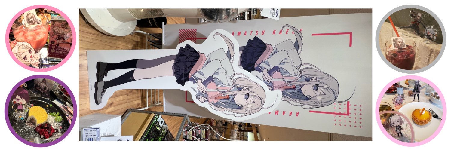 トリオン@お取引垢 banner