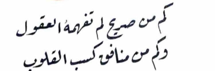 صريح جداً banner