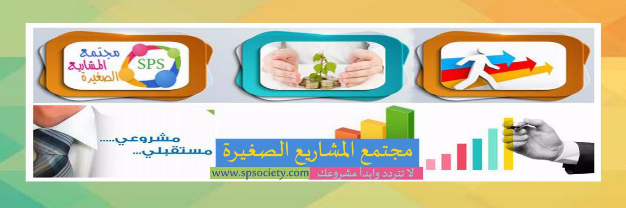 spsociety2's profile banner image