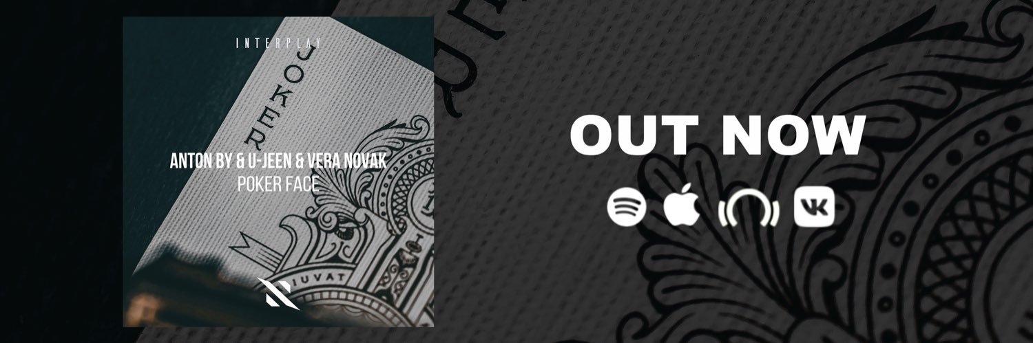 INTERPLAY RECORDS's banner
