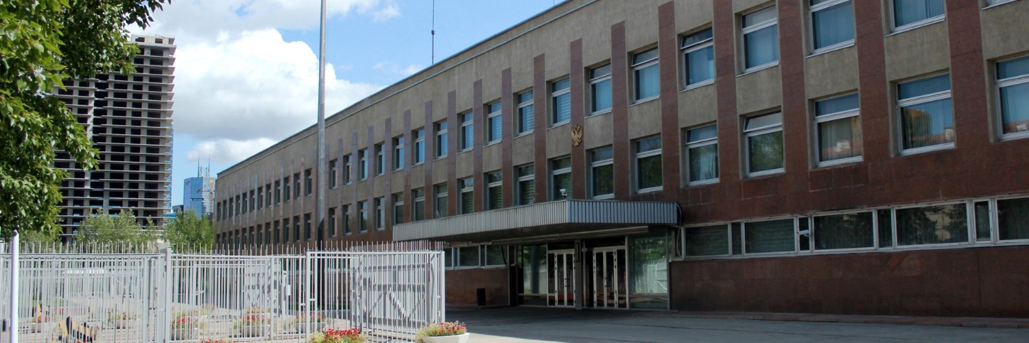 Посольство России в Монголии 🇷🇺 banner
