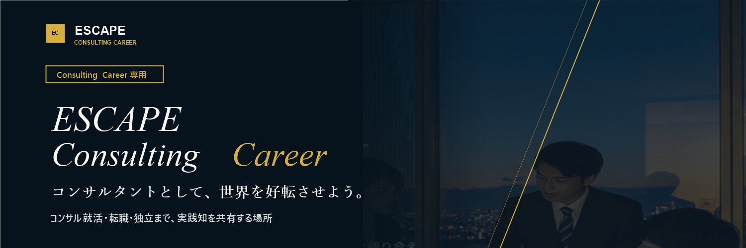 escape_ccareer's profile banner image